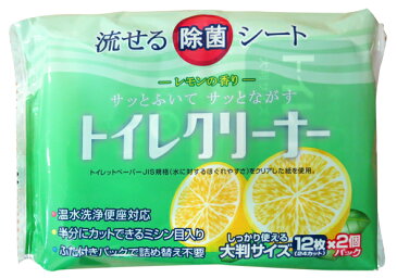 アルコール除菌　流せる 大判 トイレクリーナーレモンの香り 12枚×2P×24個