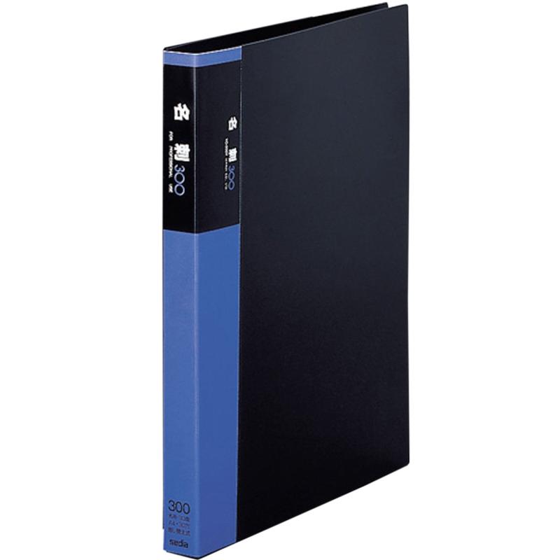 セキセイ 名刺ホルダー A4-S ヨコ入