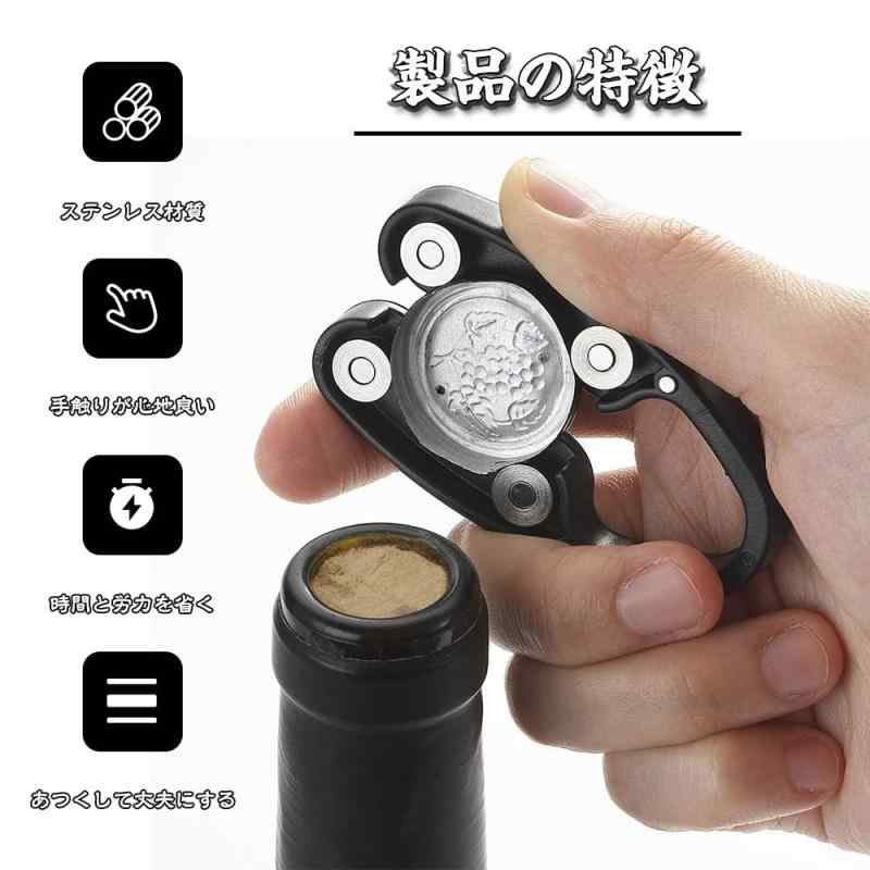 フォイルカッター ワイン栓抜き用 栓抜き 瓶 オープナー オープナー 赤ワインボトル ワインボトル用アルミホイルカッター ステンレス製ブレード ABS素材【6個入り】 inokoya-10167928 ブリッジアップ サンプル画像3