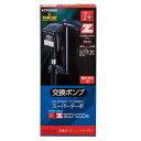 寿工芸 コトブキ工芸 交換ポンプ ニューハイパワー 18W(4)