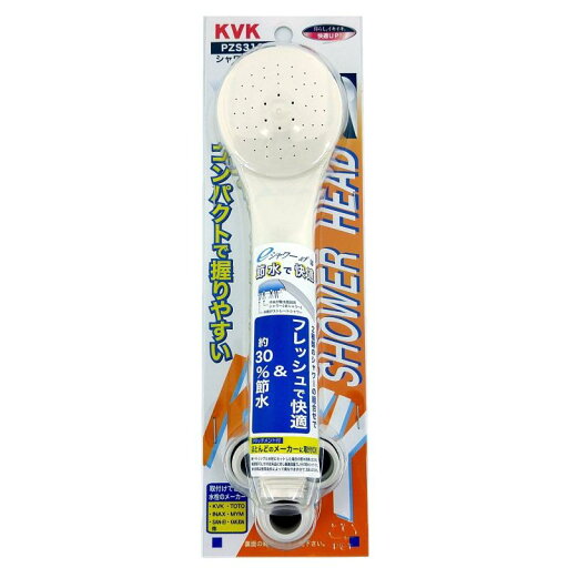KVK 節水eシャワーnf シャワーヘッド 白 PZS312 KVK 節水eシャワーnf シャワーヘッド 白 PZS312