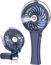 HandFan ハンディファンミスト 携帯扇風機 ハンディー扇風機 ミスト付き 手持ち/卓上両用 折り畳み式 2000mAh充電式 3段階風量 6枚羽根 熱中症対策(ネイビーブルー)
