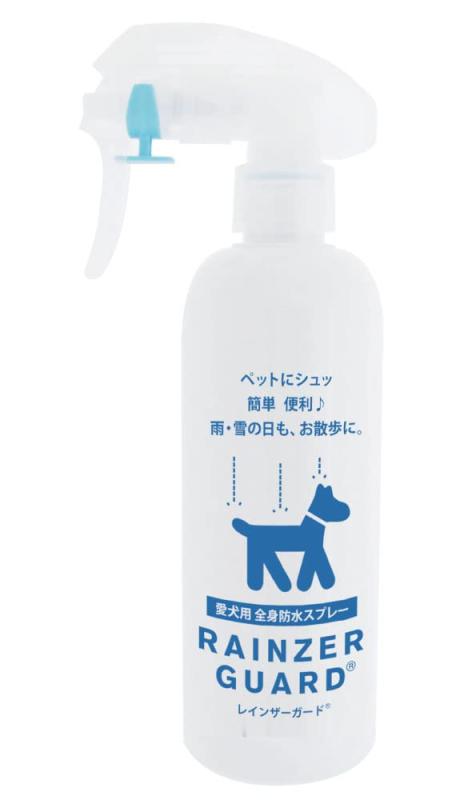 愛犬用 全身防水スプレー レインザーガード ホワイト・ブルー