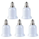 E11口金変換 アダプタ E11 → E26 へ 電球ソケット の 口金 E11 → E27 変換 ソケットアダプター 5個(2)