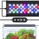 SEAOURA 水槽ライト 30-45CM水槽適用 アルミニウムメダカライト 熱帯魚LEDライト アクアリウムライト 5段階明るさ 水槽led照明 24/7照明と6H/10H/ 12Hタイマー照明モード 30cm 7色モード調整可能 自動