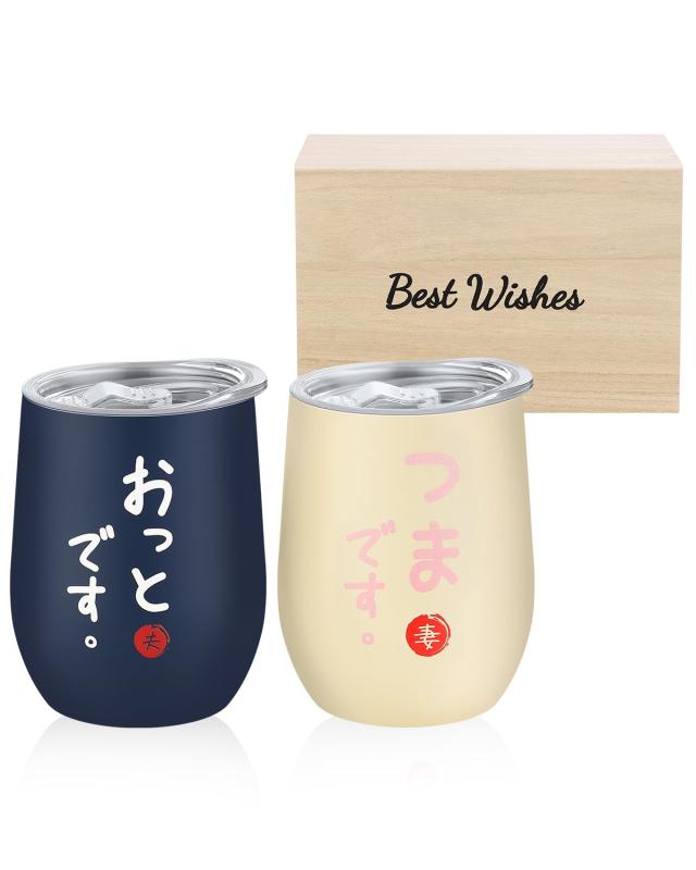 結婚祝い プレゼント 結婚記念日 夫婦 ペア タンブラー ペアグラス プレゼント 妻 誕生日プレゼント 人気 ペアマグカップ ギフト だんな よめ 密閉ふた付き...