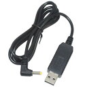 KAUMO USB → DC12V 昇圧 6W対応 (DCプラグ L字型 φ4.0/1.7 センタープラス) 変換ケーブル ブラック(2)