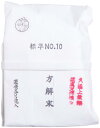 上羽 日本画用絵具 上羽 方解末 500g