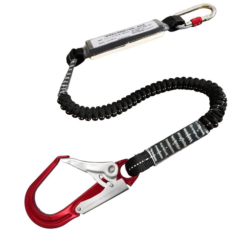 [VLIEOVHN] 新規格 胴ベルト型用ランヤード 墜落制止用器具 安全带 ハーネス用 フルハーネス用 一丁掛..