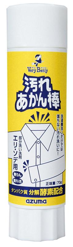 アズマ工業(Azuma Industrial) エリ・ソデ用洗濯洗剤 TK汚れあかん棒 正味量70g スティックタイプ タン..