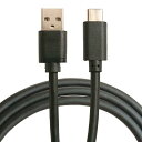 【MYTREX】充電ケーブル マイトレックス用充電ケーブル USBケーブル 5V / 2A ケーブル長:1M