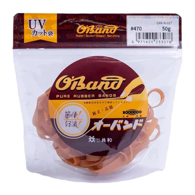 輪ゴム オーバンド #470 &lt; 50g透明袋 &gt; アメ色 太い幅 少量 包装 ゴムバンド 全サイズ73 共和