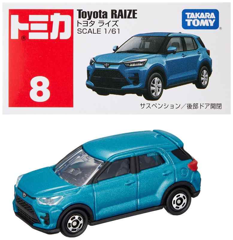 トヨタ RAIZE ホワイト/ブラック ミニカー 箱なし トヨタ RAIZE