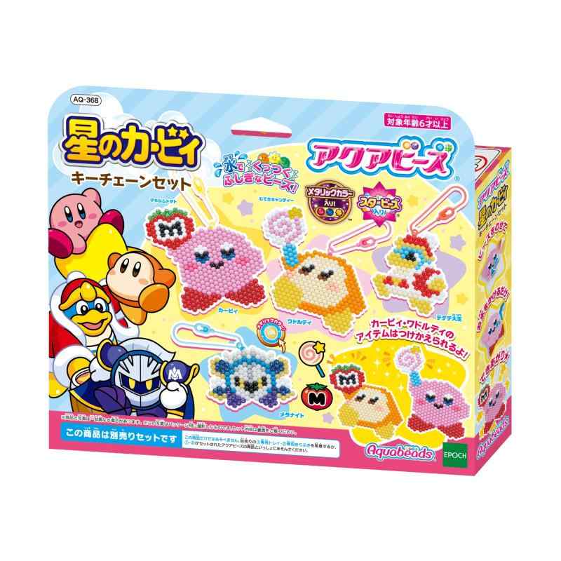 アクアビーズ キャラクター 別売り ビーズセット 【 星のカービィ キーチェーンセット 】 AQ-368 STマーク認証 6歳以上 おもちゃ 水 水でくっつく ...