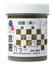 KATO ウォーターシステムシリーズ 水底カラー ダークオリーブ 24-362 鉄道模型用品