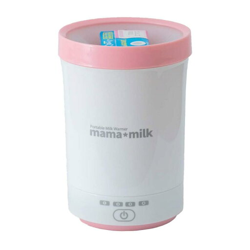 ミルクウォーマー ママミルク mama milk 赤ちゃん 液体ミルク温め 哺乳瓶温め 授乳 ミルクウォーマー ママミルク mama milk 赤ちゃん 液体ミルク温め 哺乳瓶温め 授乳