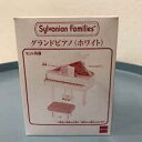 Sylvanian Families 《オンライン》シルバニアファミリーグランドピアノ(ホワイト)(3)