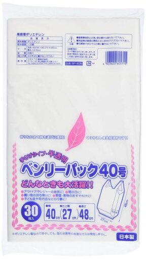 ワタナベ工業 日本製 手さげタイプ ポリ袋 半透明 約(27+マチ6.5)cm×48cm×厚み0.018mm NEWベンリーパック40号 300枚セット BP-40N 30枚入 10個セット ワタナベ工業 日本製 手さげタイプ ポリ袋 半透明 約(27+マチ6.5)cm×48cm×厚み0.018mm NEWベンリーパック40号 300枚セット BP-40N 30枚入 10個セット