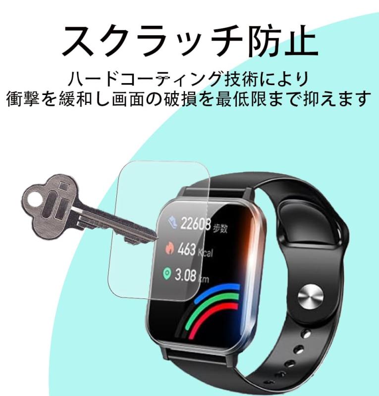 【4枚セット】対応 Zaida SH-NY30 スマートウォッチ 1.9インチ フィルム保護フィルム 【BAOLINTX】TPU素材 クリア 高透過率 高感度タッチ 指紋防止 気泡防止 24時間自動修復技術 反射低減 装着簡単 Z