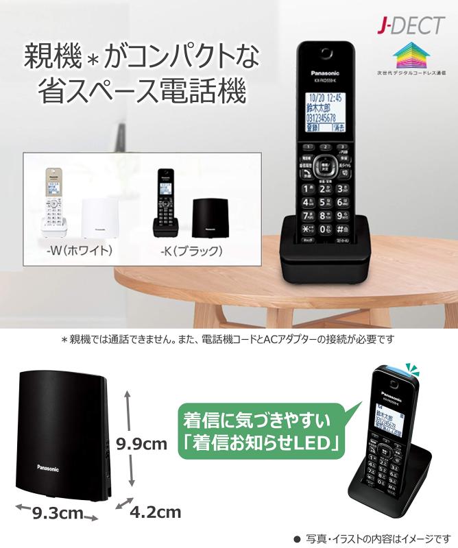 【暮らしラクラク応援セール】OHM コードレス電話機用充電池 高容量タイプ TEL-B79【取り寄せ・返品不可商品】