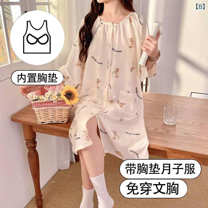 パジャマ レディース 妊婦 授乳服 マタニティ ルームウェア 薄手 吸汗 コットン 部...