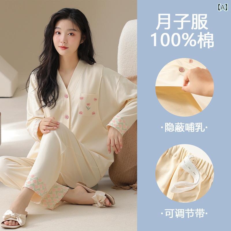 パジャマ レディース 秋冬用 綿 長袖 前開き 抗菌 授乳服 マタニティ 妊婦用 部屋...