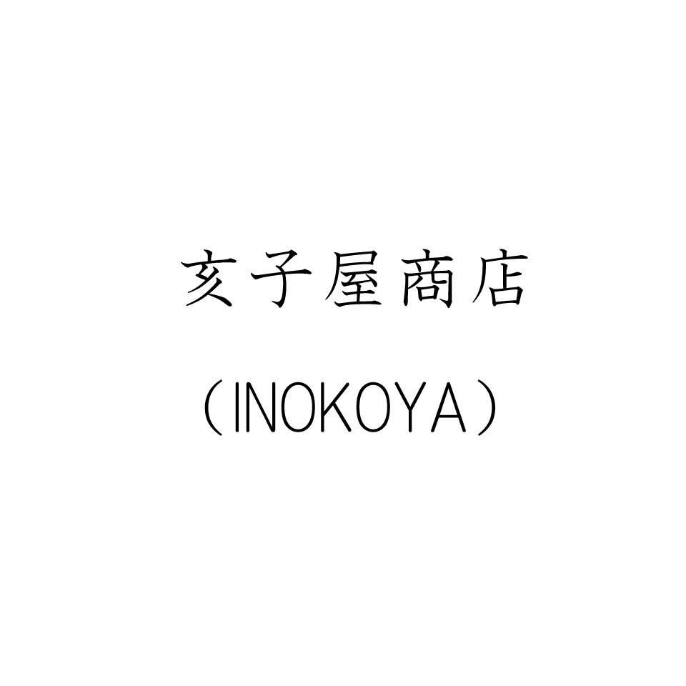 Shop icon