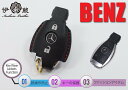 Mercerdes-benz メルセデスベンツ スマートキー...