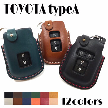 トヨタ車専用 キーケース スマートキーケース Type-A ハリアー アルファード ヴェルファイア エスクァイア オーリス シエンタ ノア ヴォクシー クラウン 対応 トヨタ ギフト プレゼント 【追加可能有料オプション】 名入れ ロゴ入れ