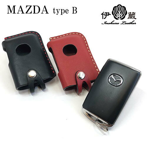 マツダ　キーケース　スマートキーケース　Type-B　mazda3 cx30 cx-30 アクセラ CX-8 roadster　ギフト　プレゼント【追加可能有料オプション】　名入れ　ロゴ入れ