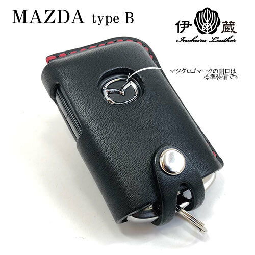 マツダ　キーケース　スマートキーケース　Type-B　mazda3 cx30 cx-30 アクセラ CX-8 roadster　ギフト　プレゼント【追加可能有料オプション】　名入れ　ロゴ入れ