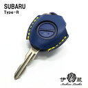 スバル Type-R r1 r2 軽自動車 伊の蔵 subaruケース メンズ 窓付き 有料オプションで 名入れ サンバー ステラ スマートエントリー 本革 カ...