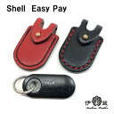 イージーペイ ドライブペイ Shell EasyPay 出光 Drivepay 給油 ガソリンスタンド 本革 レディース 贈りもの 姫路レザー エイジング ハン...