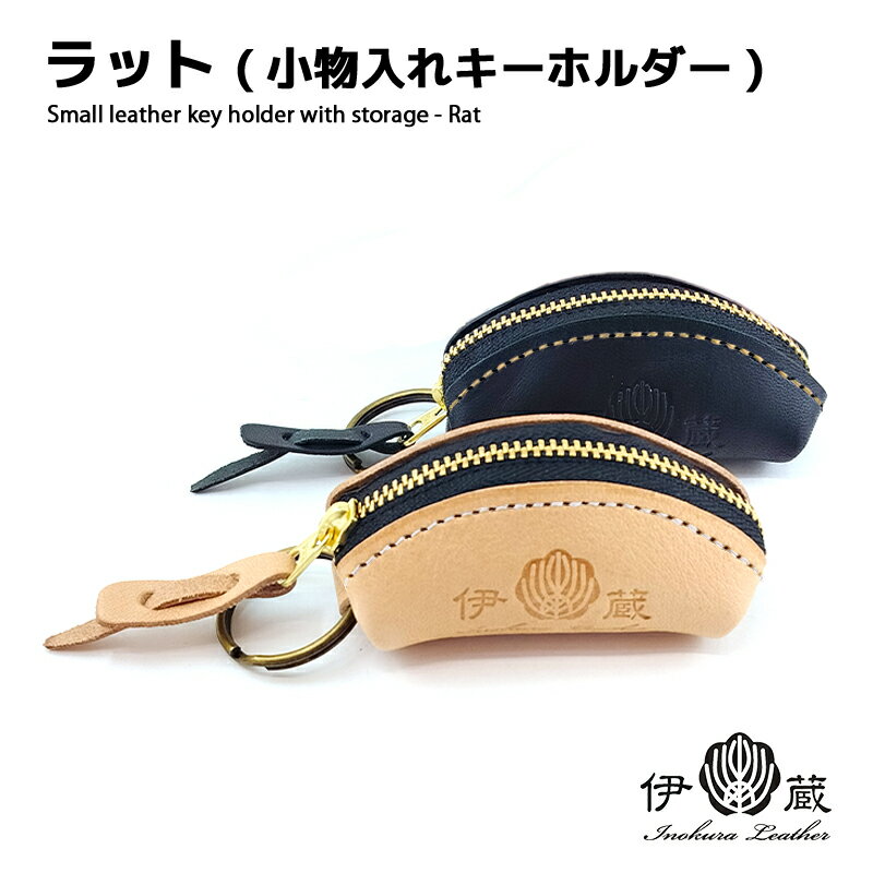 楽天市場】ラシット コインケース(財布・ケース|バッグ・小物 楽天市場】ラシット コインケース(財布・ケース|バッグ・小物