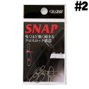 CB ONE シービーワン スナップ #2