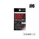 CB ONE シービーワン スプリットリング #6