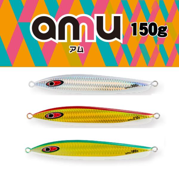 եȥ롡AMU150g