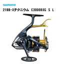シマノ 21BB-Xテクニウム C3000DXG S L