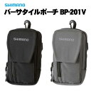 シマノ バーサタイルポーチ BP-201V