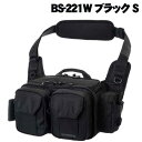 シマノ タフショルダー BS-221W ブラック Sサイズ
