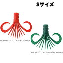 ジャッカル ビンビンスイッチマスク Sサイズ