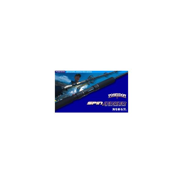 楽天市場】ポセイドン スロージャーカー 4ozの通販 楽天市場】ポセイドン スロージャーカー 4ozの通販