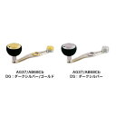 スタジオオーシャンマーク AG37/AB68Cb (23)カスタムハンドル (ベイト)