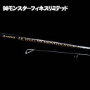 【大型品】ジャンプライズ オールウェイク98モンスターフィネスリミテッド