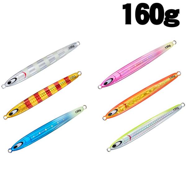 ダイワ 鏡牙ジグ セミロング 2023カラー 160g