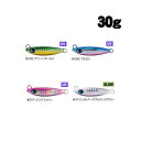 フィッシュアロー×UROCO コラボレーション コロジグブレード 30g