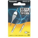 パナソニック BR425/2B 電気ウキ・竿先ライト用リチウム電池