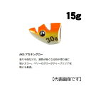 ヤマシタ エギ王TRシンカー 15g AKGアカキングロー