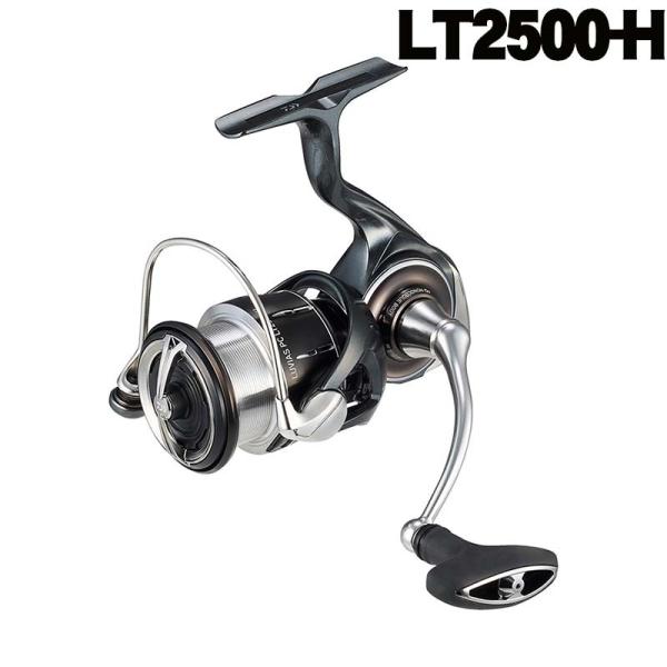 ダイワ　24　ルビアス　LT2500-H(4)