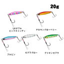 ダイワ サムライジグR SB 20g